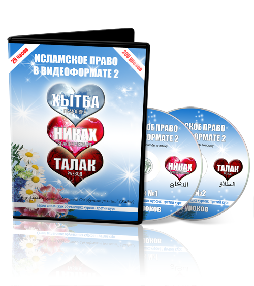 cover_dvd_fikh2big cover_dvd_fikh2big